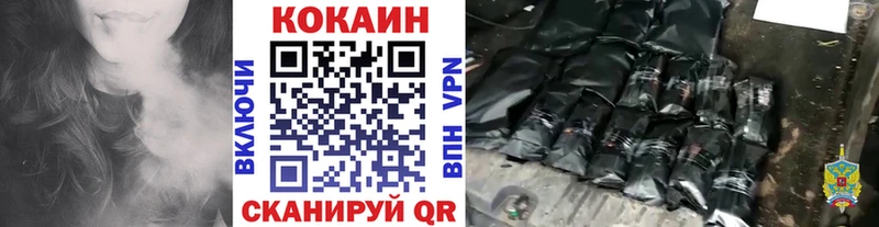 COCAIN Fish Scale  Билибино 