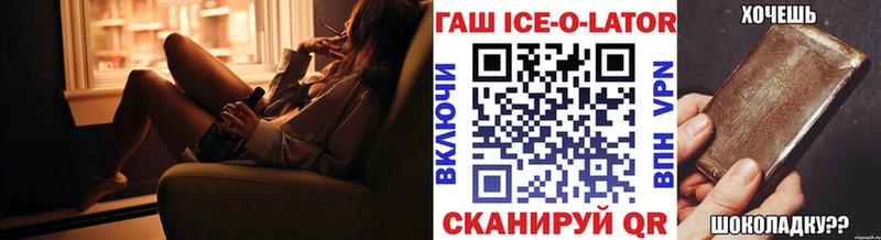 ГАШИШ гашик  блэк спрут ссылки  Билибино  закладка 