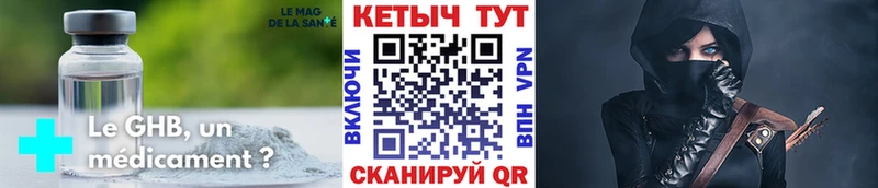Кетамин VHQ  Билибино 