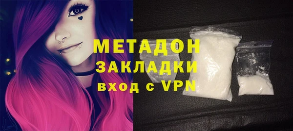 метадон Балахна