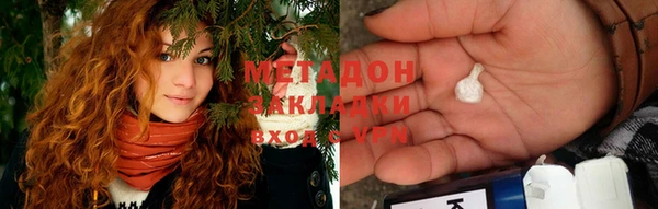 мефедрон VHQ Баксан