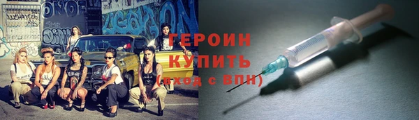 метадон Балахна
