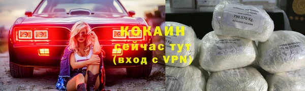 метадон Балахна