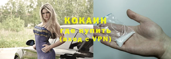 мефедрон VHQ Баксан
