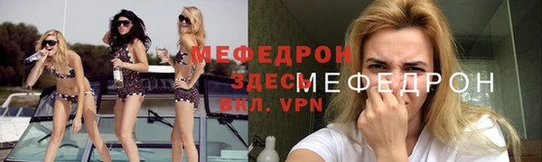 метадон Балахна