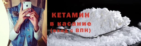 метадон Балахна