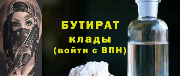 метадон Балахна