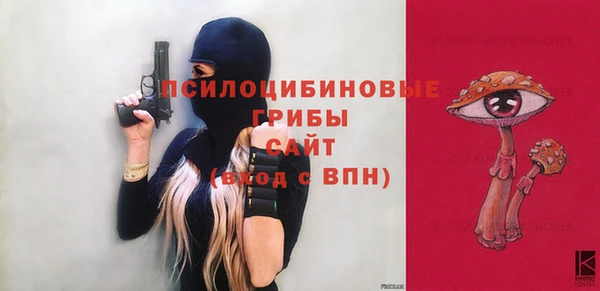 ALPHA-PVP Саяногорск