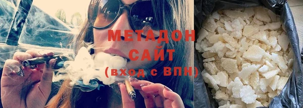 метадон Балахна
