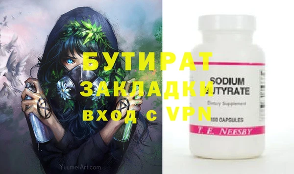 мефедрон VHQ Баксан