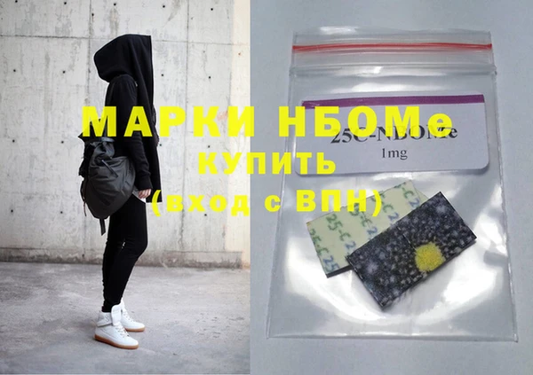 метадон Балахна