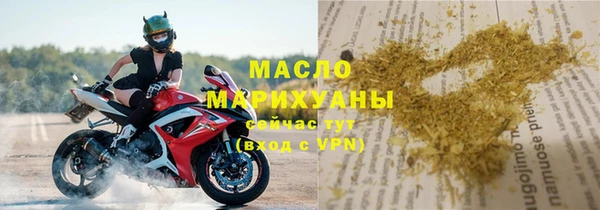 ALPHA-PVP Саяногорск