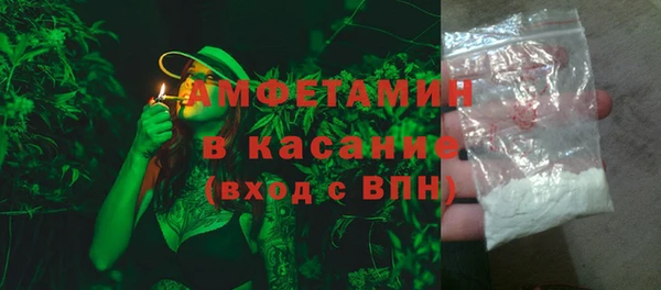 мефедрон VHQ Баксан