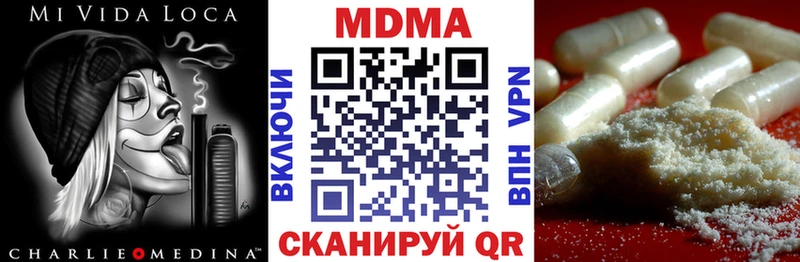 MDMA Molly продажа наркотиков Билибино