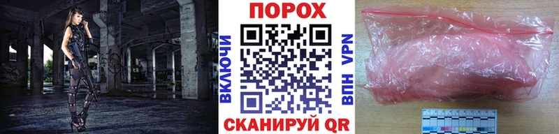 kraken зеркало  купить наркоту  даркнет наркотические препараты  Первитин Methamphetamine  Билибино 