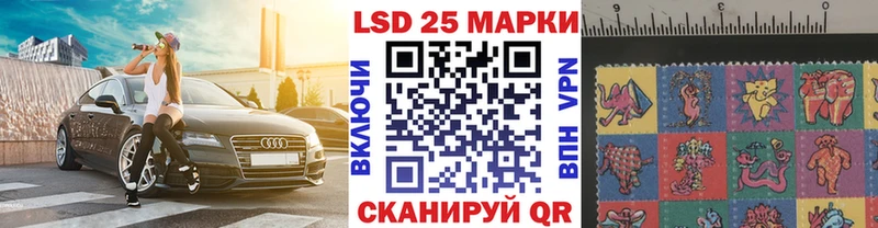 Наркотические марки 1500мкг  наркота  omg сайт  Билибино 