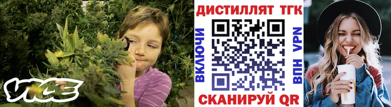 гидра зеркало  Билибино  Дистиллят ТГК Wax 